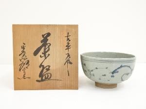 JAPANESE TEA CEREMONY / HIRADO WARE TEA BOWL CHAWAN 